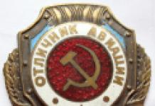 Insignes du personnel militaire de l'armée soviétique Insignes des soldats de l'armée soviétique