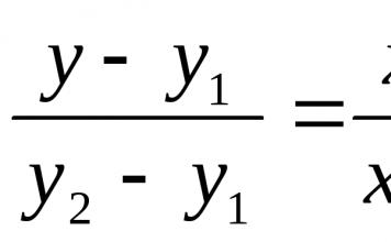 दो बिंदुओं से गुजरने वाली एक सीधी रेखा का समीकरण