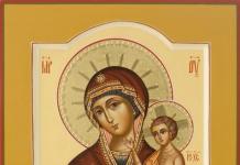 Опис та текст акафіста іконі Божої Матері «Виховання