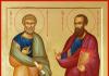 Les saints apôtres Pierre et Paul : leurs images dans l'art