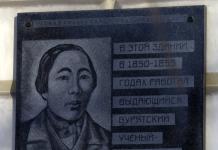 Ensimmäinen burjaatieteilijä Dorji Banzarov on esi-isäni