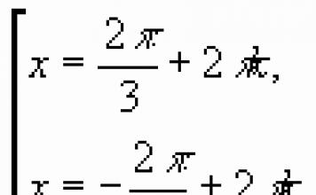 Găsirea rădăcinilor unei ecuații care aparțin unui segment
