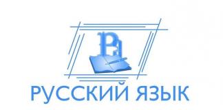 Kuinka parantaa venäjän kielioppiasi