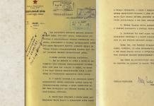وزارت دفاع اسناد مربوط به روزهای اول جنگ را از حالت طبقه بندی خارج و منتشر کرد