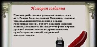 „Enciclopedia vieții rusești