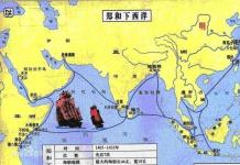 Expéditions en Chine Vents des mers du Sud