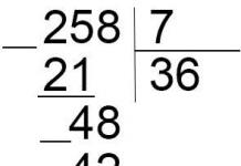 What is the remainder of dividing by 45