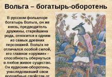 Epski junaki starodavnega Rusitsela Ilya Muromets in Kalin-Car