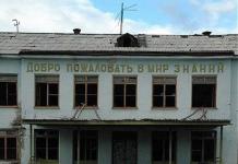 Villes fantômes mortes de Russie Villes, villages et villages abandonnés de Russie