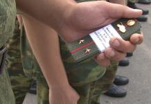 सेना में रैंक: रैंक, कंधे की पट्टियाँ और प्रतीक चिन्ह क्या हैं